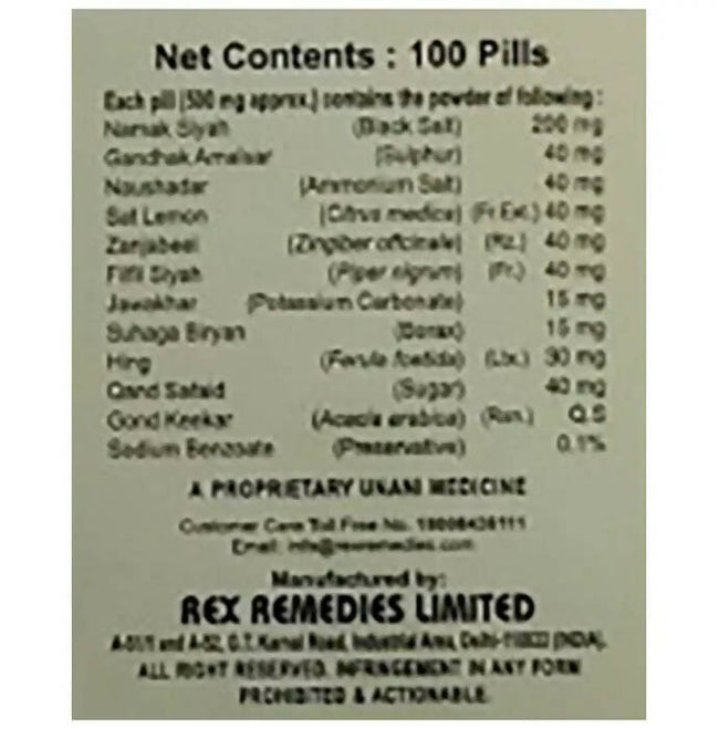 Rex Remedies Gesonil Tablets Main Image
