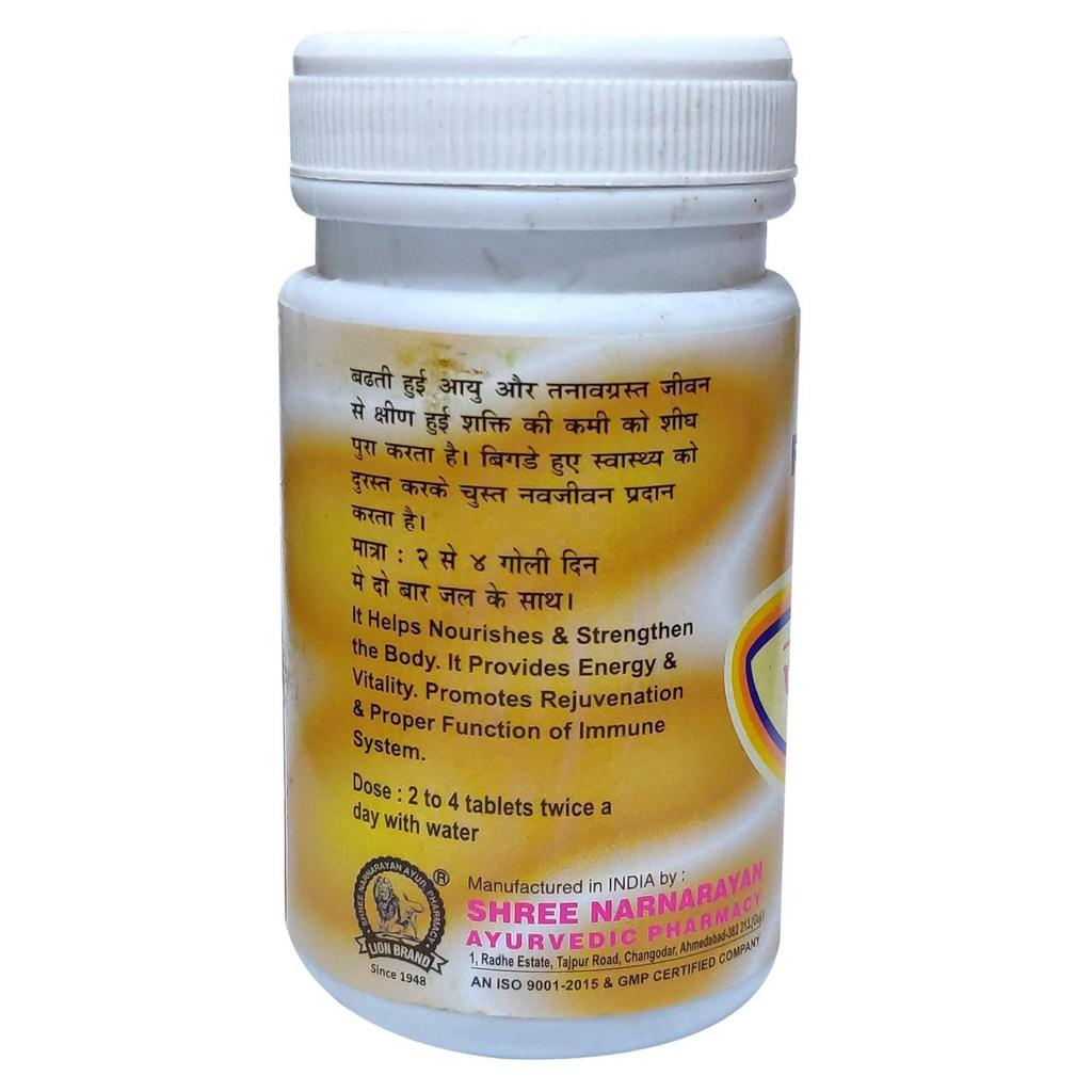 Lion Ayurveda Rasayan Tablets