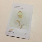 Innisfree My Real Squeeze Mask EX Rice
