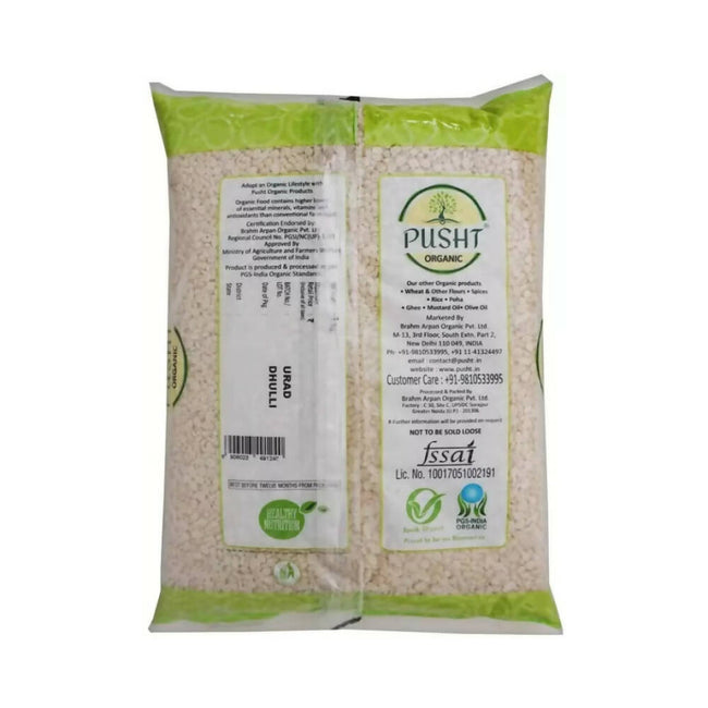 Pusht Organic Urad Dal (Split) Main Image