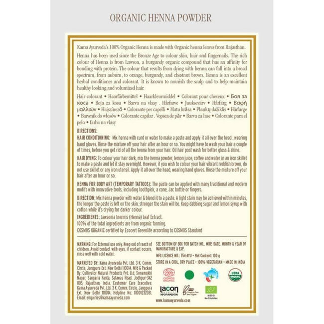 Kama Ayurveda Organic Henna Powder 100gm Main Image