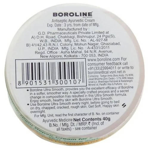 Boroline Ultra Smooth Cream Main Image