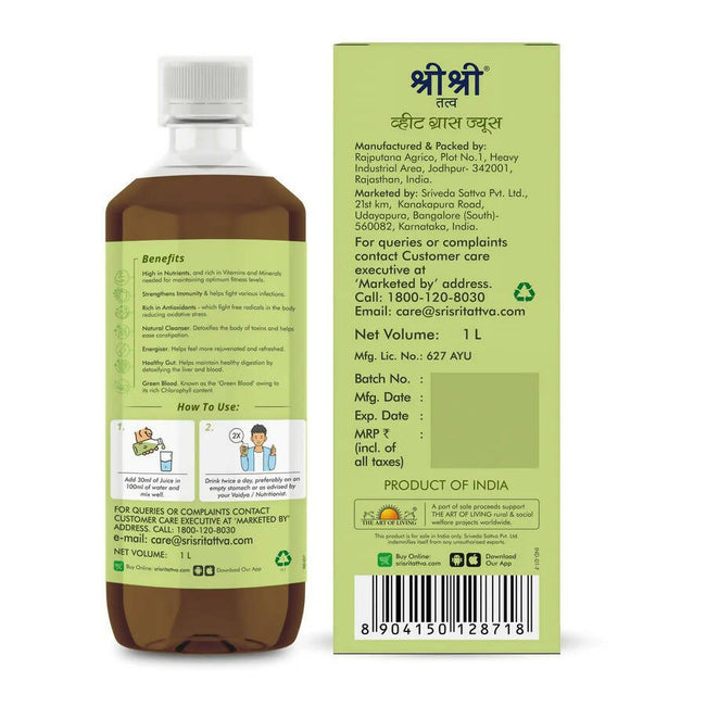 Sri Sri Tattva Wheat Grass Juice Main Image