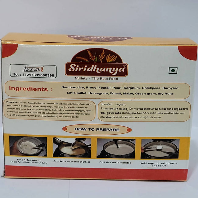 Siridhanya Health Mix Main Image