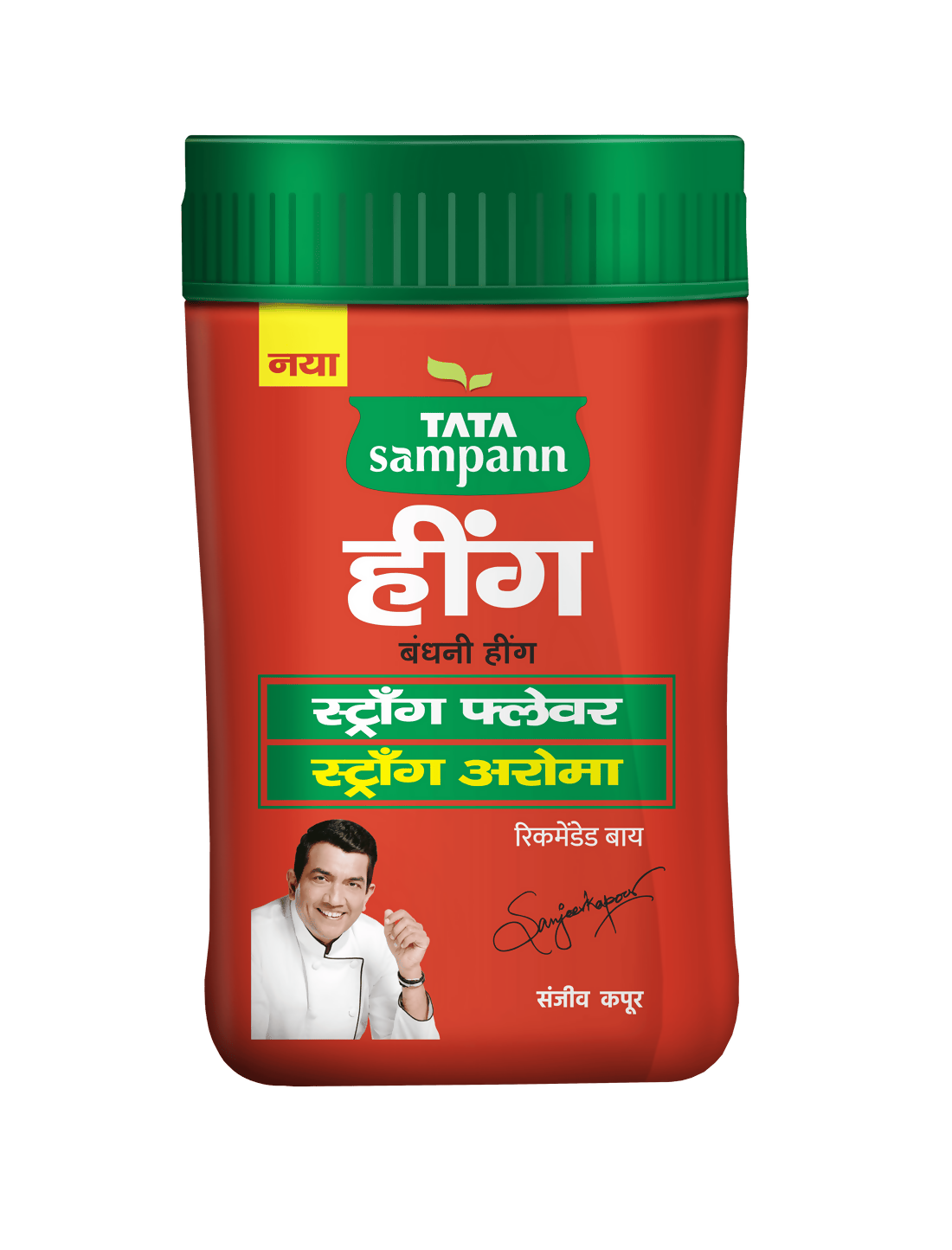 Tata Sampann Hing Chef Recommended Strong Flavour and Aroma