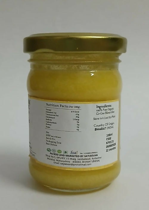 Satjeevan Organic Vedic Gir Cow Bilona Ghee