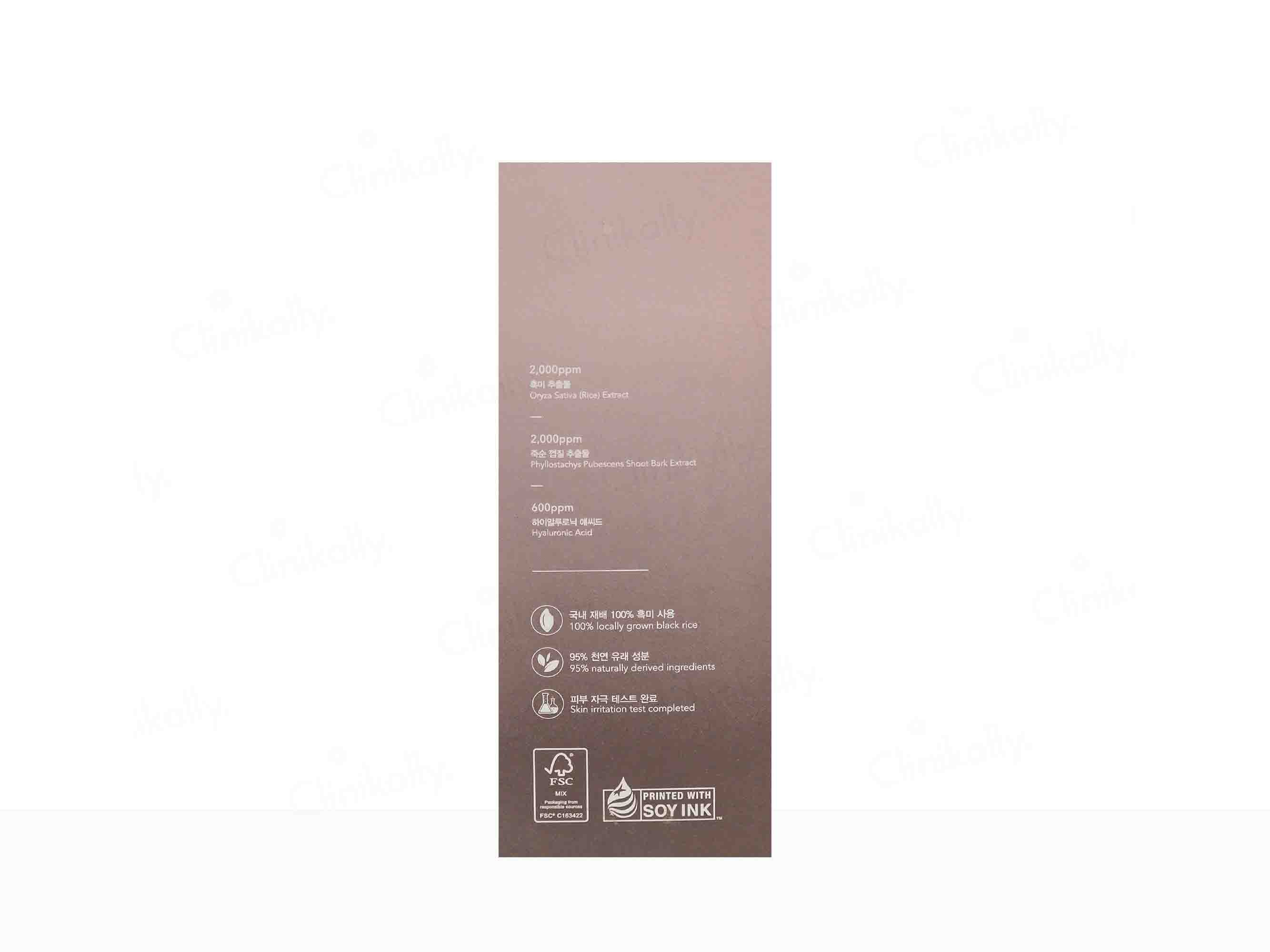 Haruharu Wonder Black Rice Hyaluronic Toner With Ultra Deep Technology
