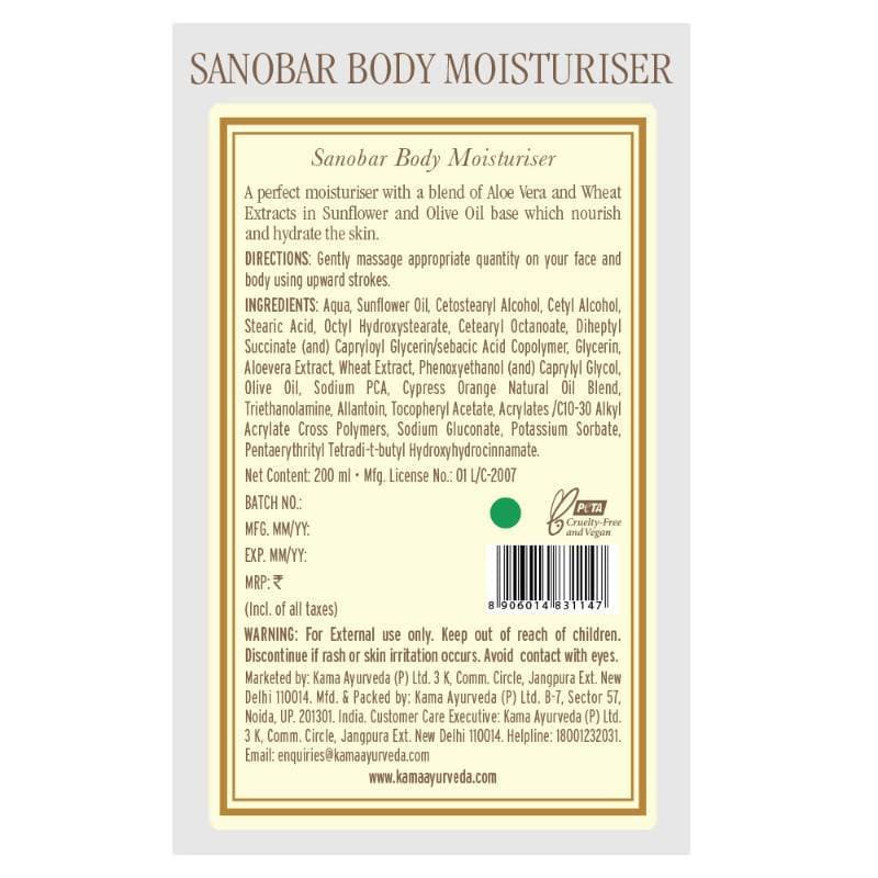 Kama Ayurveda Sanobar Body Moisturiser 200ml