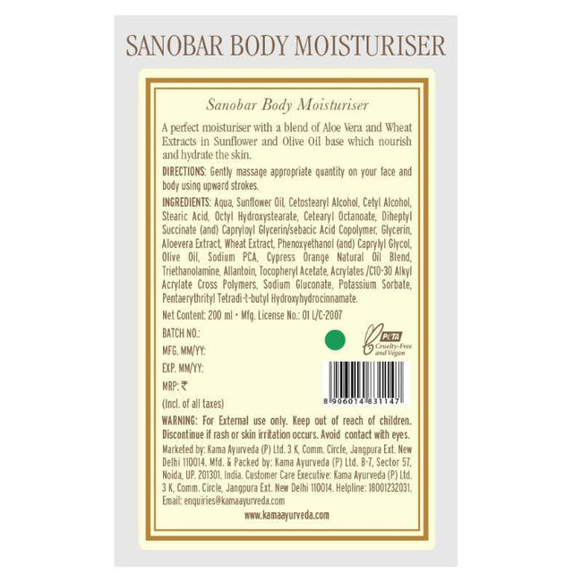 Kama Ayurveda Sanobar Body Moisturiser 200ml Main Image