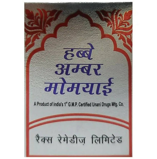 Rex Remedies Habb-e-Ambar Momyaee Main Image