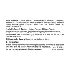 Patanjali Dant Kanti Aloevera Gel Tooth Paste (80 GM)