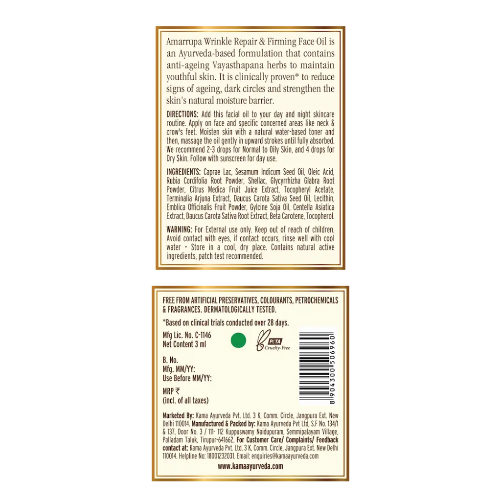 Kama Ayurveda Amarrupa Wrinkle Repair & Firming Face Oil