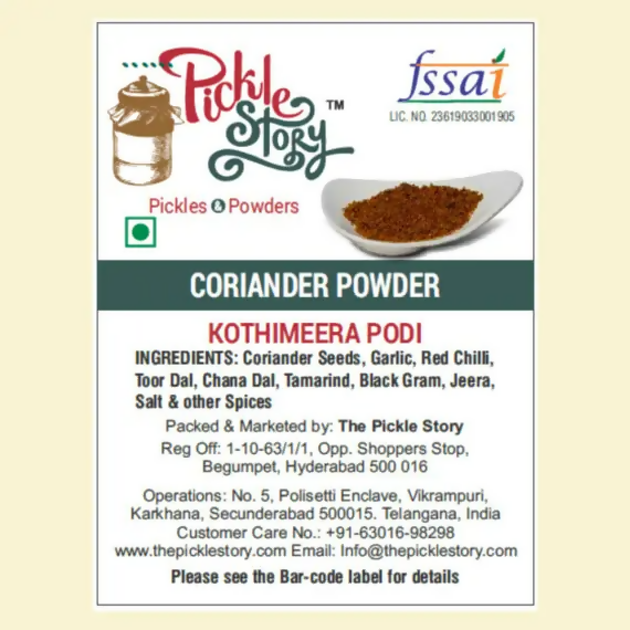 The Pickle Story Coriander Powder