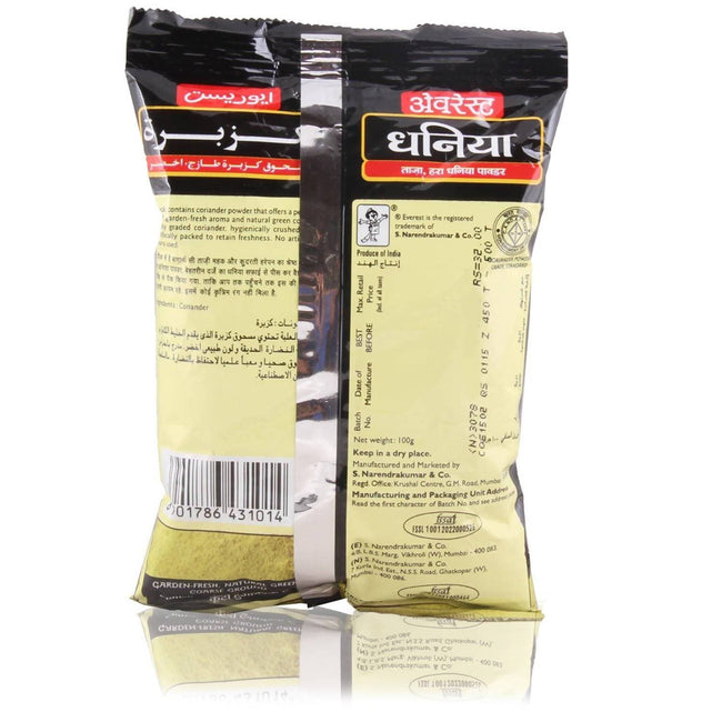 Everest Coriander Powder Main Image