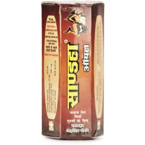 Repl Saandhha Oil Main Image