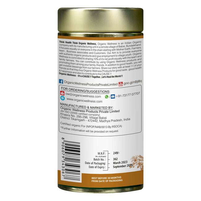 Organic Wellness Imli Kahva (A Tangy Digestive ) Main Image