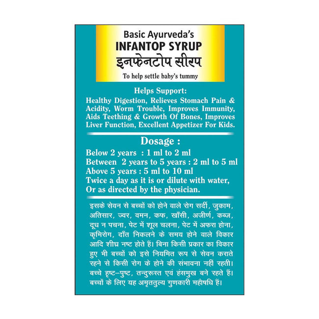 Basic Ayurveda Infantop Syrup Kids Relief Main Image