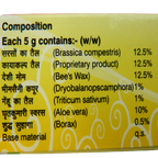 Patanjali Crack Heal Cream