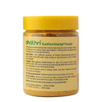 Dhathri Ayurveda Kasthuri Manjal Powder