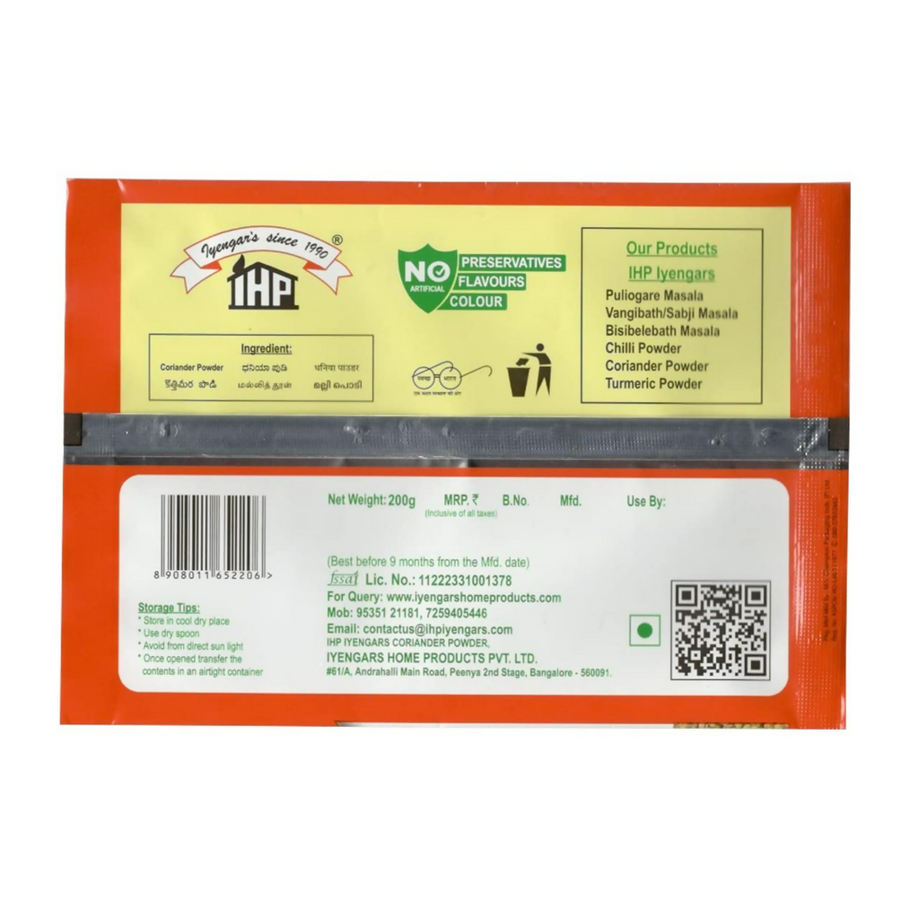 IHP Iyengars Chilli Powder