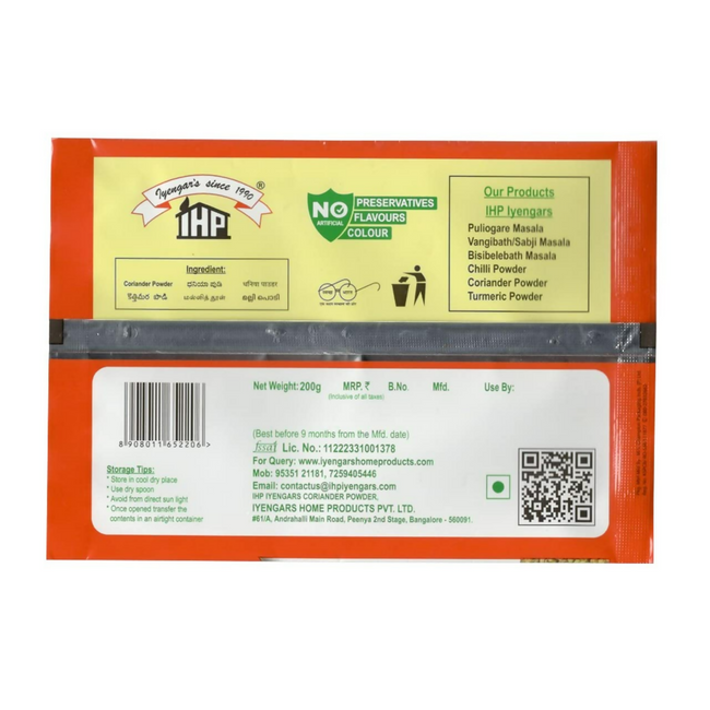 IHP Iyengars Chilli Powder Main Image