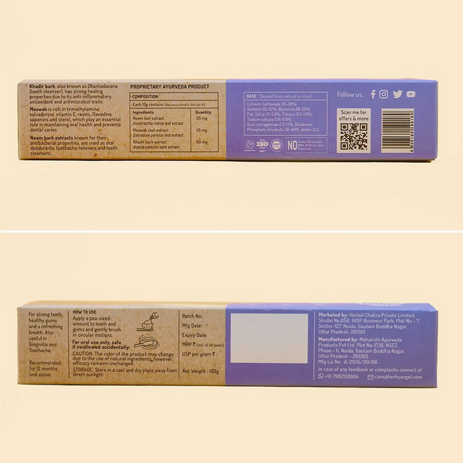 Herby Angel Baby Toothpaste Berry Burst - Herbal Kids Main Image