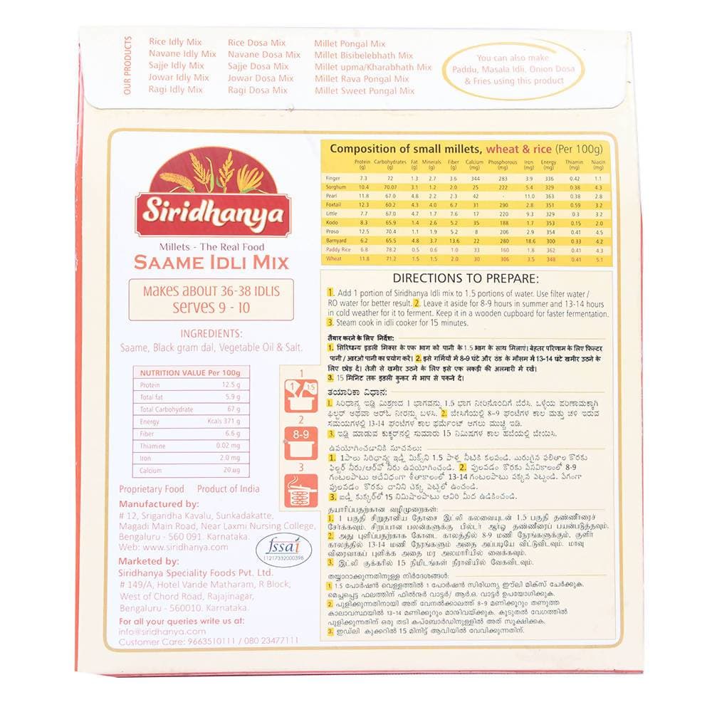 Siridhanya Little Millet/Saame Idli Mix