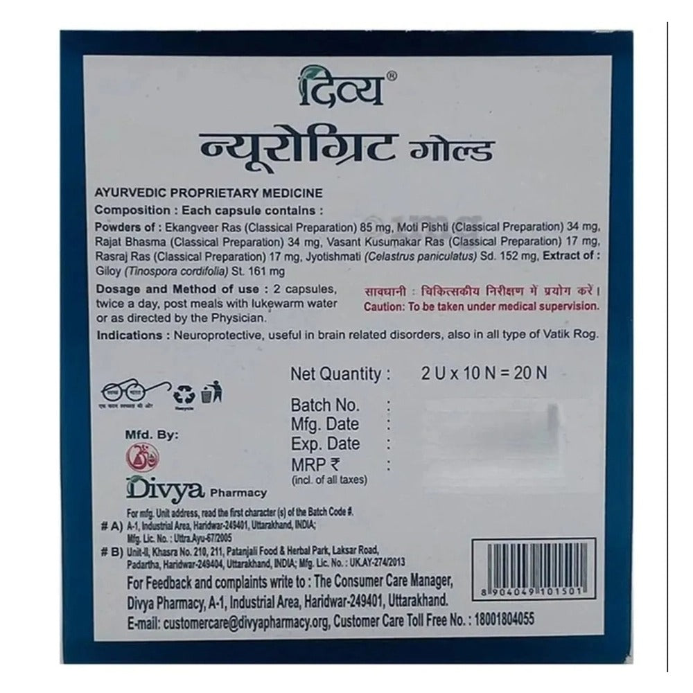 Patanjali Divya Neurogrit Gold Capsule