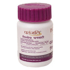 Patanjali Giloy Ghanvati