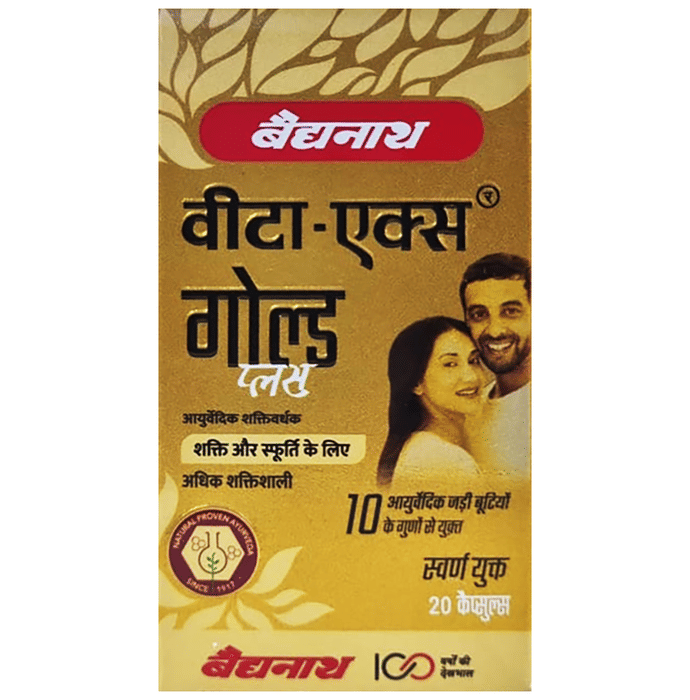 Baidyanath Vita Ex Gold Plus Capsules