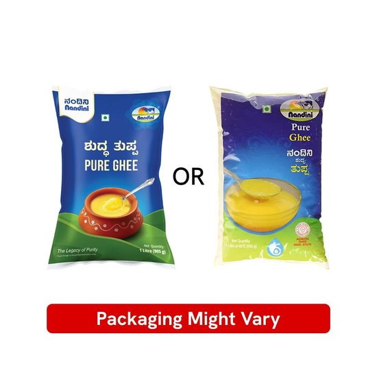 Nandini Pure Cow Ghee Main Image