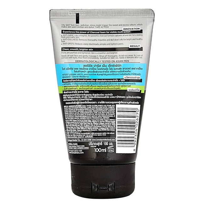 L'Oreal Paris Men Expert White Activ Oil Control Charcoal Brightening Foam Main Image