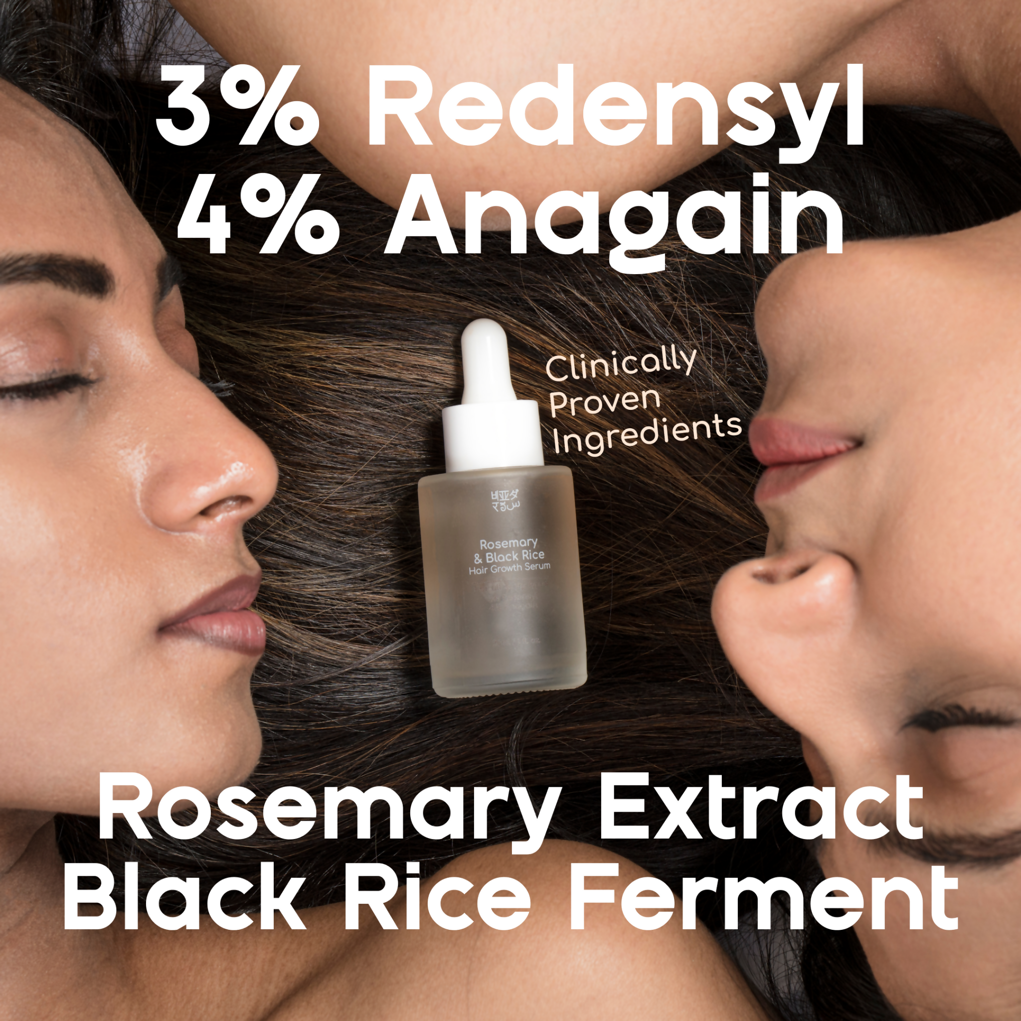 Beyond Rice Rosemary & Black Rice Hair Growth Serum