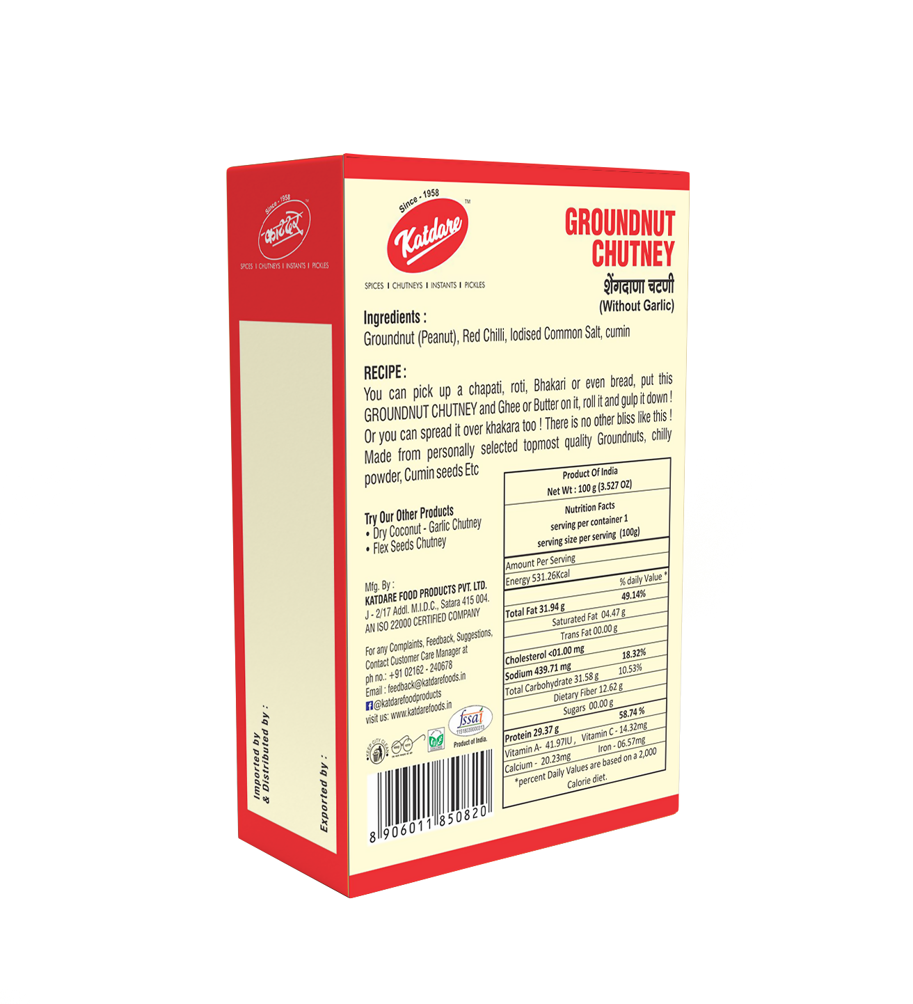 Katdare Foods Groundnut Chutney