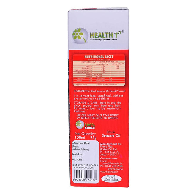 Health 1st Cold Pressed Black Sesame Oil Main Image
