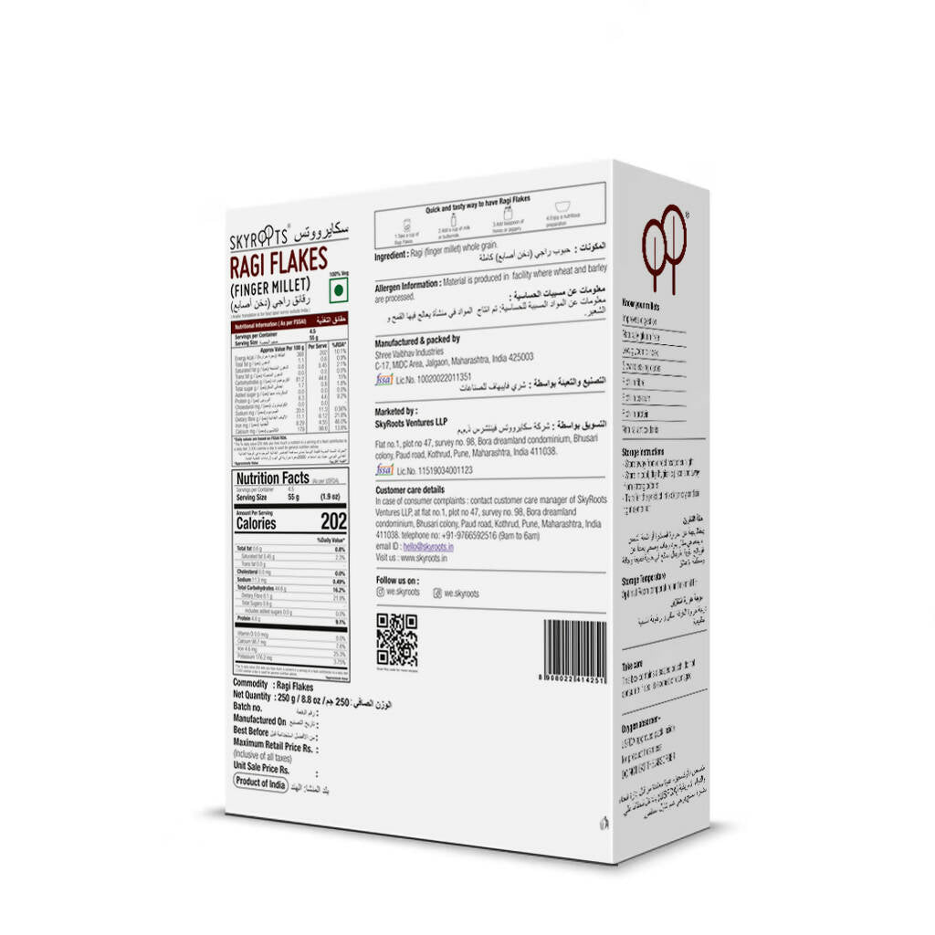Skyroots Ragi Flakes