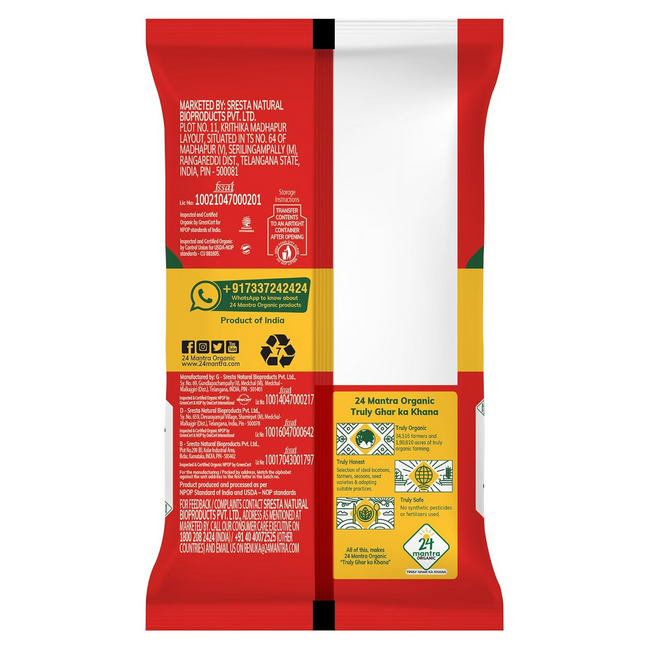 24 Mantra Organic Cumin Powder/Zeera Powder/Jeelakarra Main Image