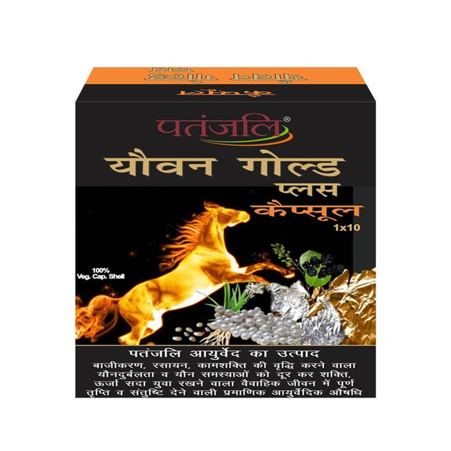 Patanjali Youvan Gold Plus Capsule Hover Image