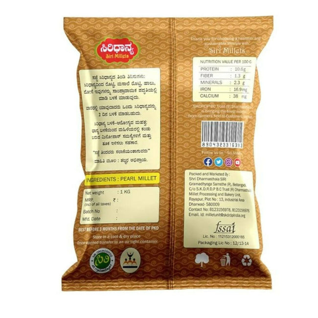 Siri Millets Organic Pearl Millet Flour (Sajje Atta) Main Image