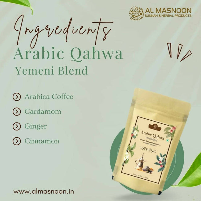 Al Masnoon Arabic Qahwa Yemeni Blend Main Image