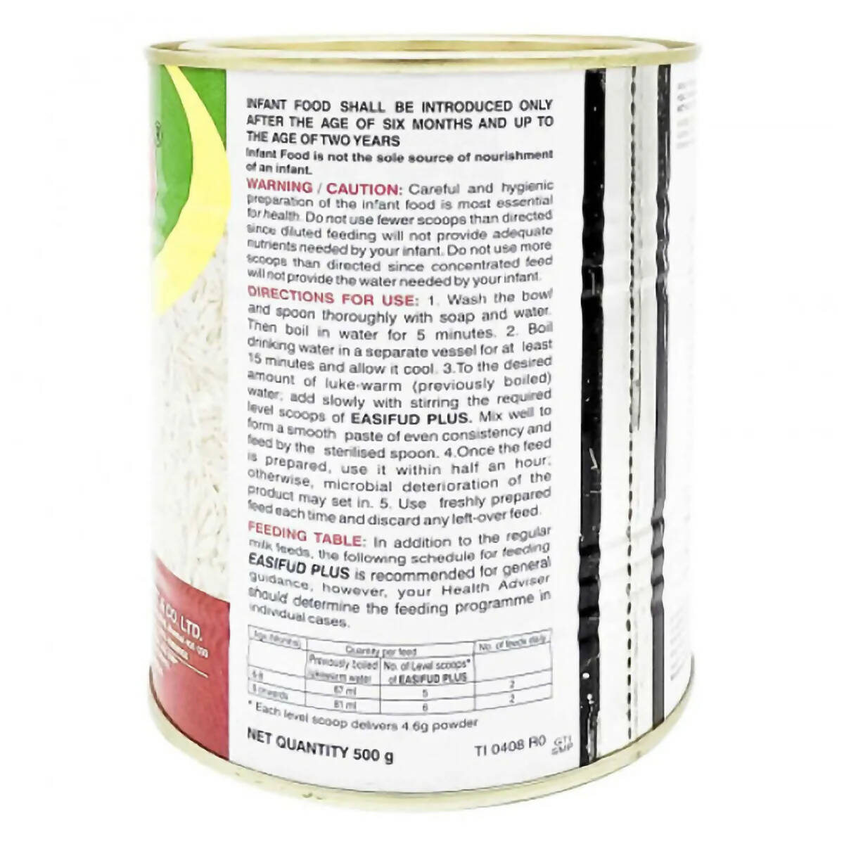 Easifud Plus Rice & Moong Dal Baby Cereal