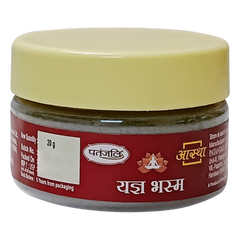 Patanjali Aastha Yagya Bhasma