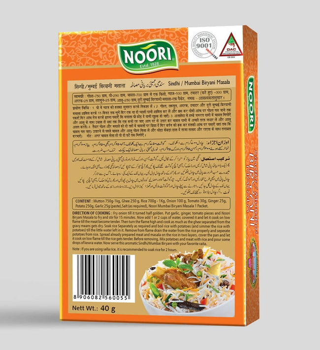 Noori Sindhi / Mumbai Biryani Masala Main Image