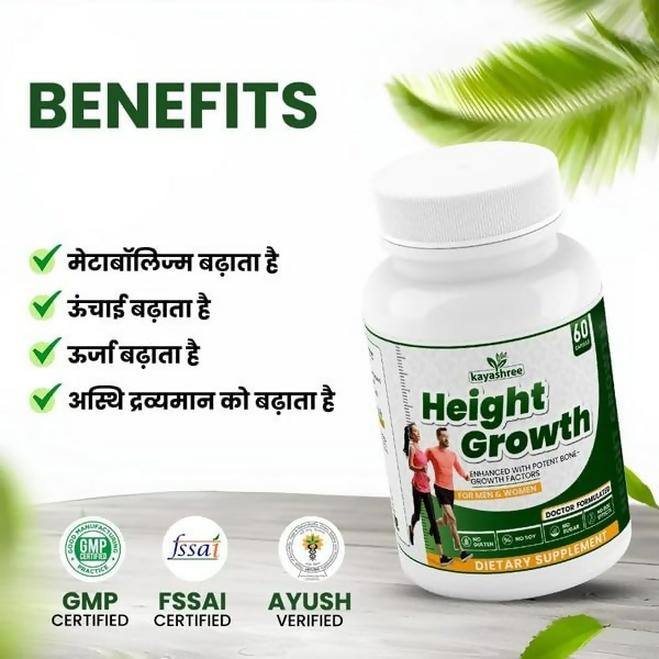Kayashree Height Growth Capsules Height Increase For Men & Women