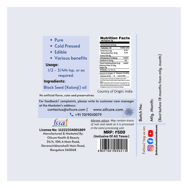 Oilcure Kalonji Oil Cold Pressed Main Image