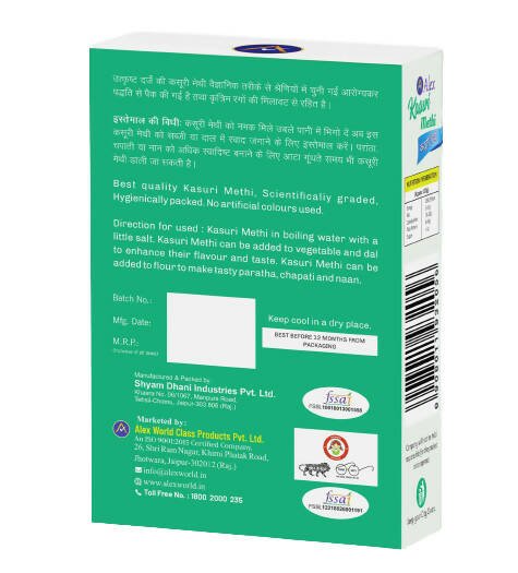 Alex Kasuri Methi Main Image