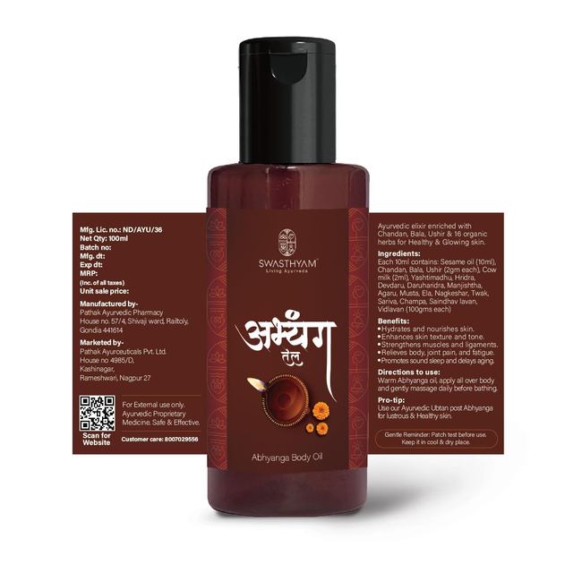 Swasthyam Abhyanga Oil - Body Massage Oil Hover Image