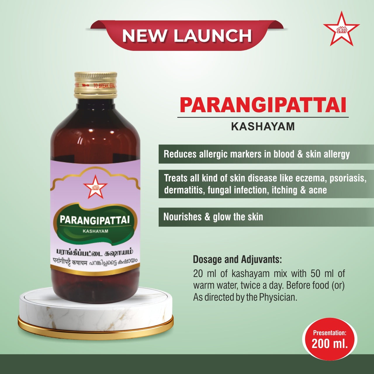 Skm Ayurveda Parangipattai Kashayam