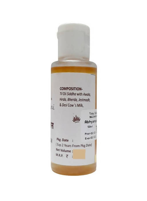 Venu Madhuri Abhyanga Oil ( Massage Oil ) Main Image