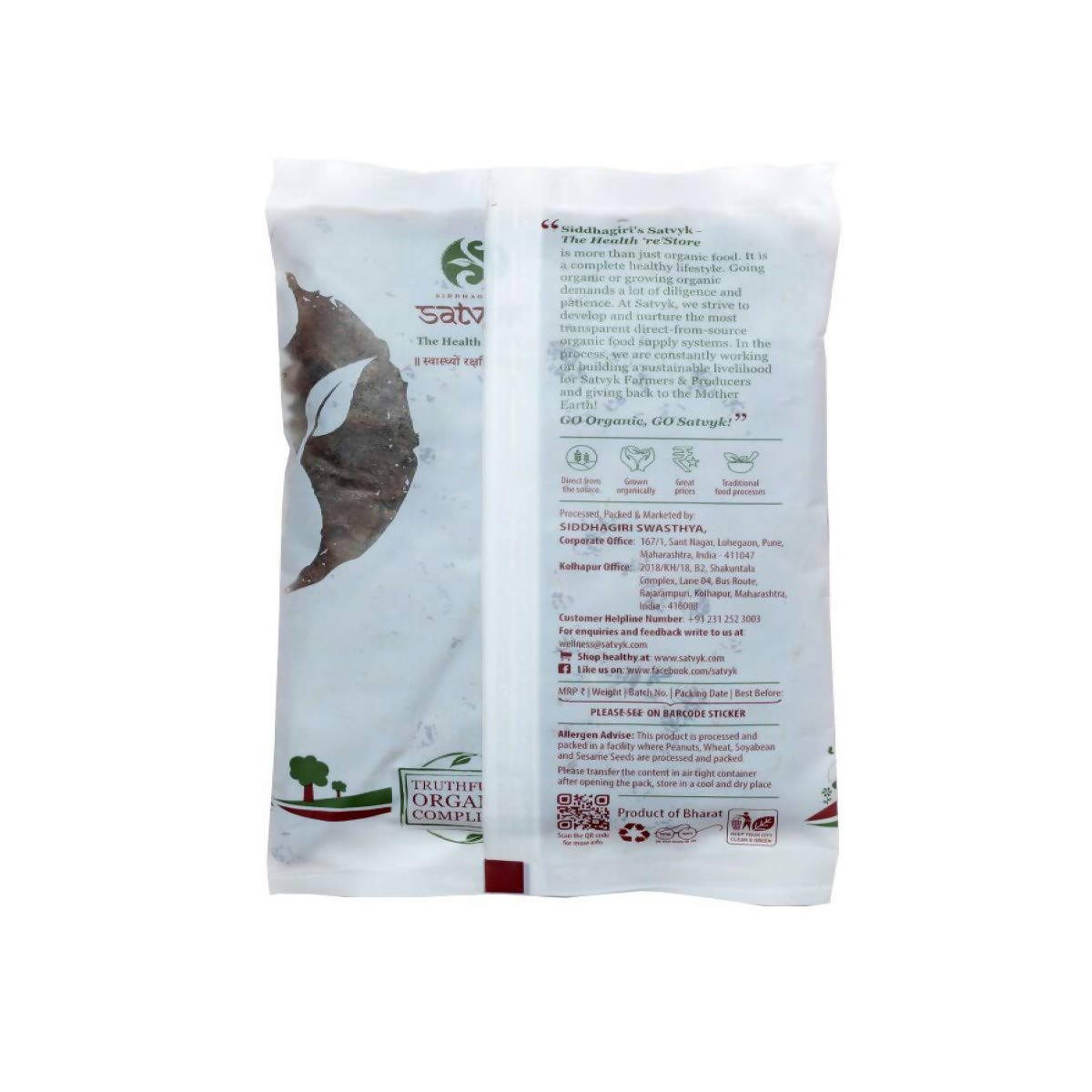 Siddhagiri's Satvyk Organic Dark Raisins